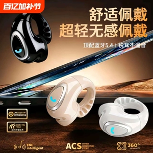 2025新款卡通蓝牙耳机无线迷你OPPOvivo通用男女可爱耳机