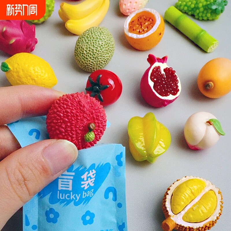 盲盒小学生奖励仿真水果迷你礼物大号盲袋儿童拆拆乐食玩玩具礼品