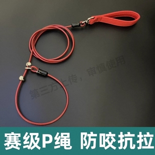 一拖二双狗牵引绳两只狗外出遛狗狗多狗牵狗绳子大型犬小型犬防咬