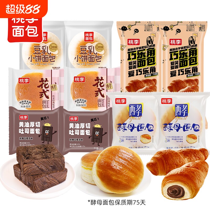 桃李酵母面包学生早餐整箱黄油厚切巧克力吐司小零食速食品巧乐图片