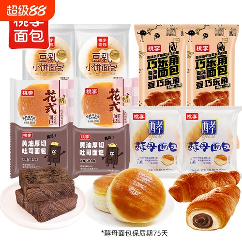 桃李酵母面包学生早餐整箱黄油厚切巧克力吐司小零食速食品巧乐