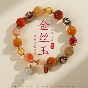 潘拉拉复古五彩琉璃手串女金丝玉福禄寿手链女新年手链