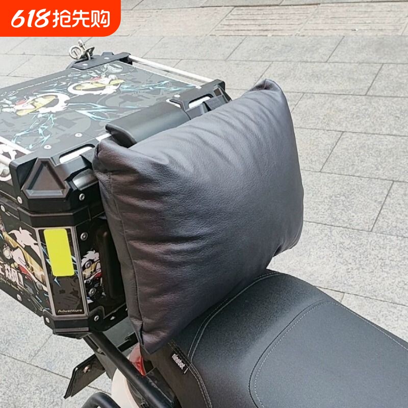 电动车后备箱后座靠垫坐垫软垫靠腰防水皮质摩托车骑行护腰靠背