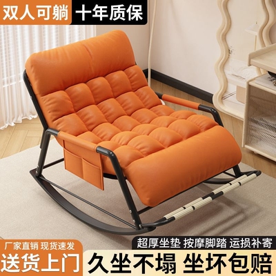 摇摇躺椅家用摇椅成人睡觉躺椅阳台客厅午休逍遥椅子懒人沙发椅