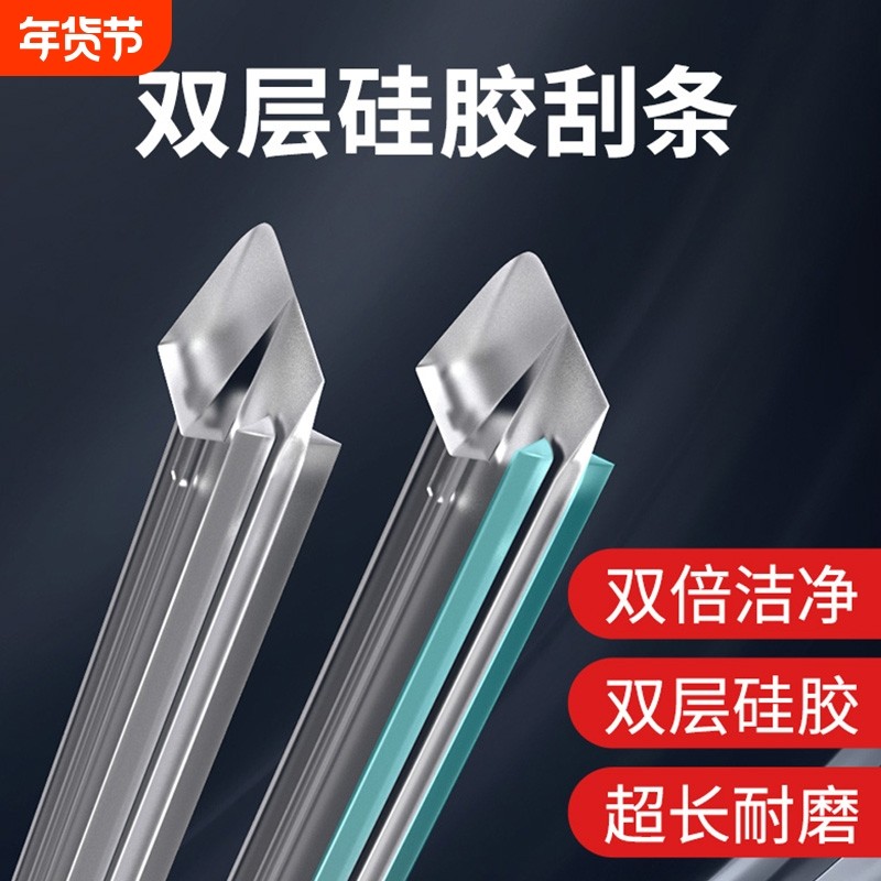 魔术扫把地板刮水神器刮刀可替换通用矽胶刮条配件柔软胶条,家庭/个人清洁工具,扫把,淘宝优惠券,粉丝福利购,淘宝优惠卷