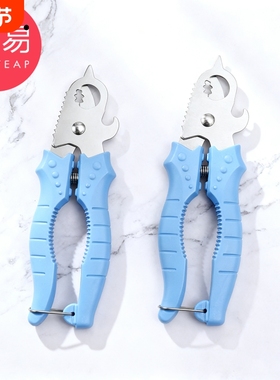 T剪刀/田螺A1pl200-田螺钳子剪螺蛳尾厨房剪刀石螺翦田螺去尾