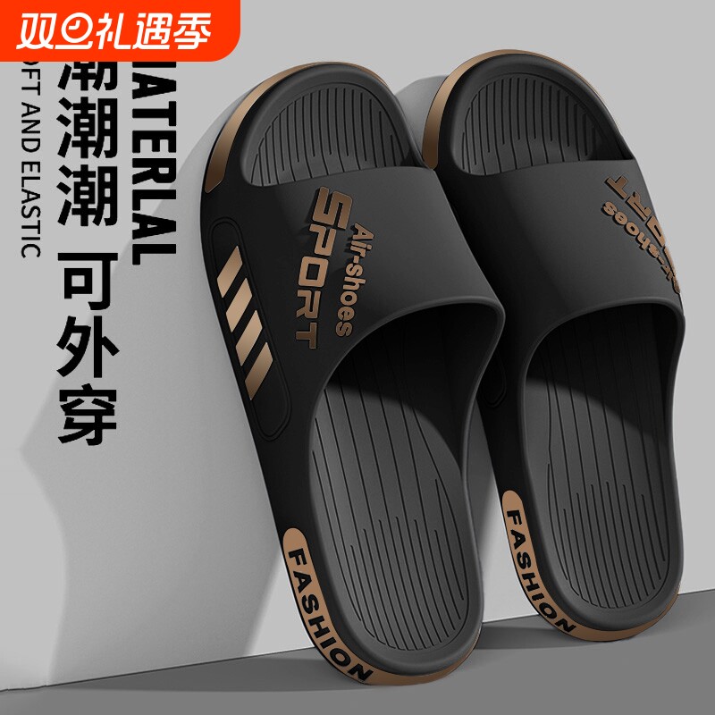 拖鞋男士防滑防臭2025新款夏季室内家居浴室洗澡大码外穿凉拖鞋男