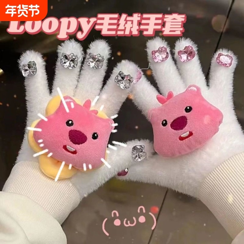 秋冬季新款loopy小海狸分指手套女卡通可爱甜美保暖加绒毛绒手套