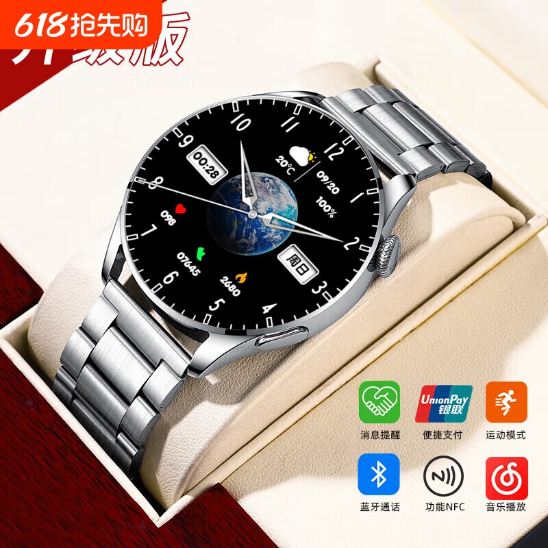 watch 8智能手环蓝牙通话NFC支付计步运动跑步多功能防水手