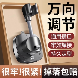 免打孔吸盘花洒支架浴室可移动淋浴喷头支架儿童置物架固定座神器