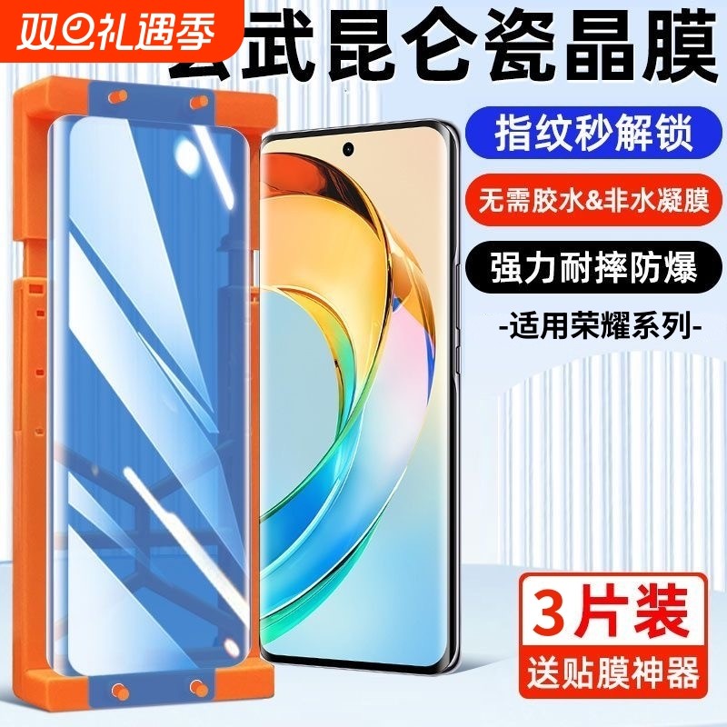 适用荣耀400/300pro手机膜100/90GT/80se/x50/30s陶瓷膜X70i+60/Power/v40/Magic3/4/5/6/7/play10c/9T曲面膜