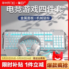 罗技机械键盘鼠标套装游戏电竞专用无线有线青轴键盘104键手感好