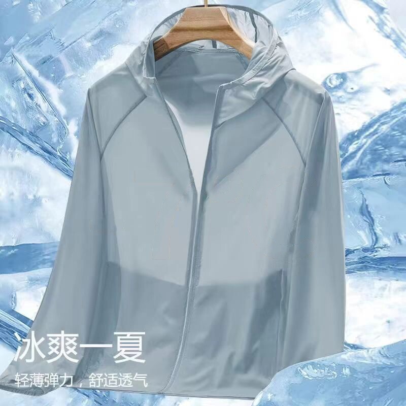 防晒衣男夏季冰丝速干超薄款户外钓鱼防紫外线休闲开衫外套女轻薄