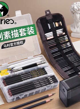 素描铅笔套装美术生专用