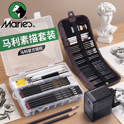 素描铅笔套装美术生专用