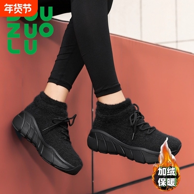 走路鞋冬季保暖防滑厚底透气一脚蹬袜子鞋男女增高运动鞋轻便飞织