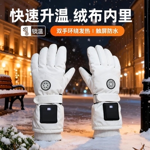 2025新款 电动车骑行滑雪加绒防寒保暖防风防水 电加热手套发热冬季