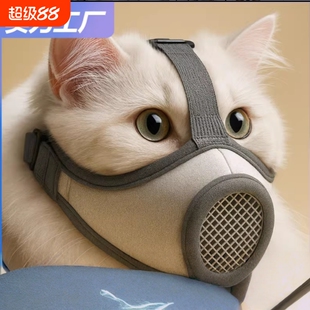 宠物猫咪嘴套口罩防乱叫防乱咬防误食透气猫嘴套宠物用品