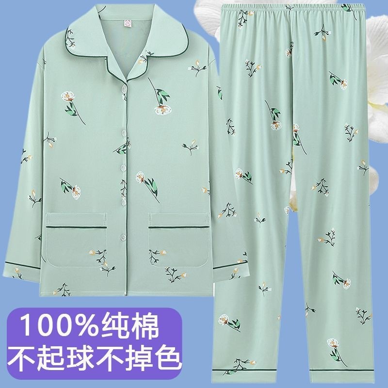 纯棉高档睡衣女春秋季长袖甜美韩版薄款全棉可外穿家居服套装