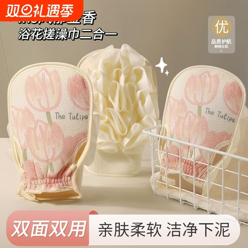 浴花球搓澡巾浴花二合一女士专用搓澡神器家用沐浴手套洗澡神器