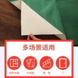 Утолщенное украшение защита пленки пленка пленка плитка плитка и деревянная напольная пленка дома Усовершенствование одноразовая мощная пленка защитная мембрана