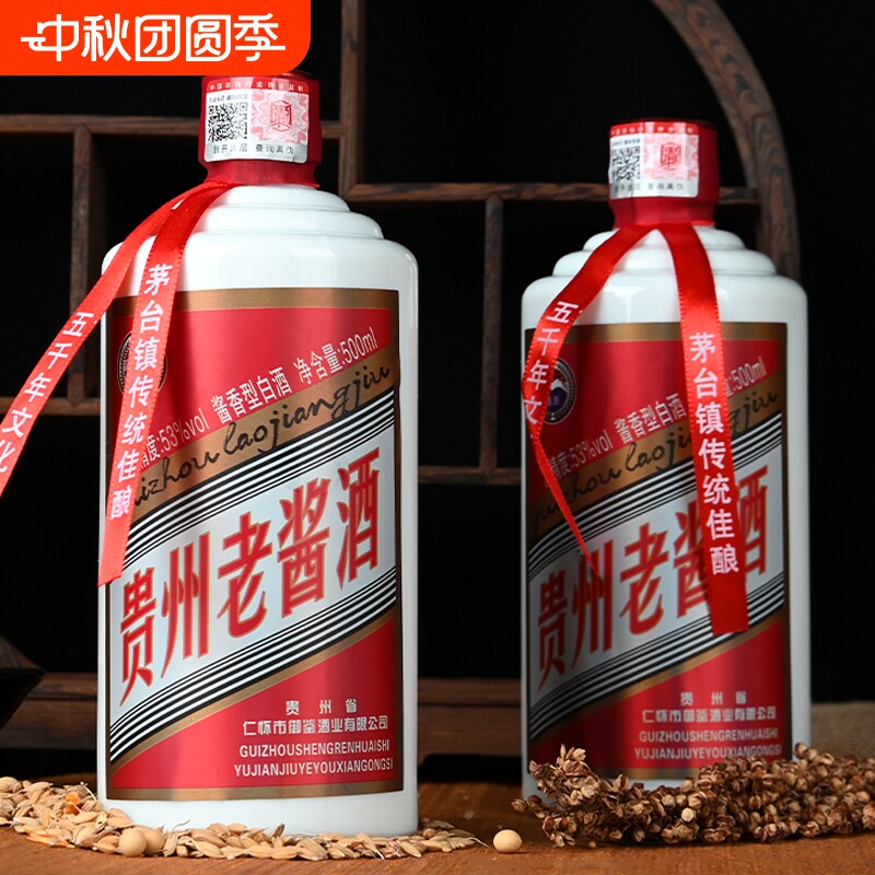 贵州老酱酒纯粮白酒整箱酱香型53度原浆厂家直销茅台镇私人酿造图片