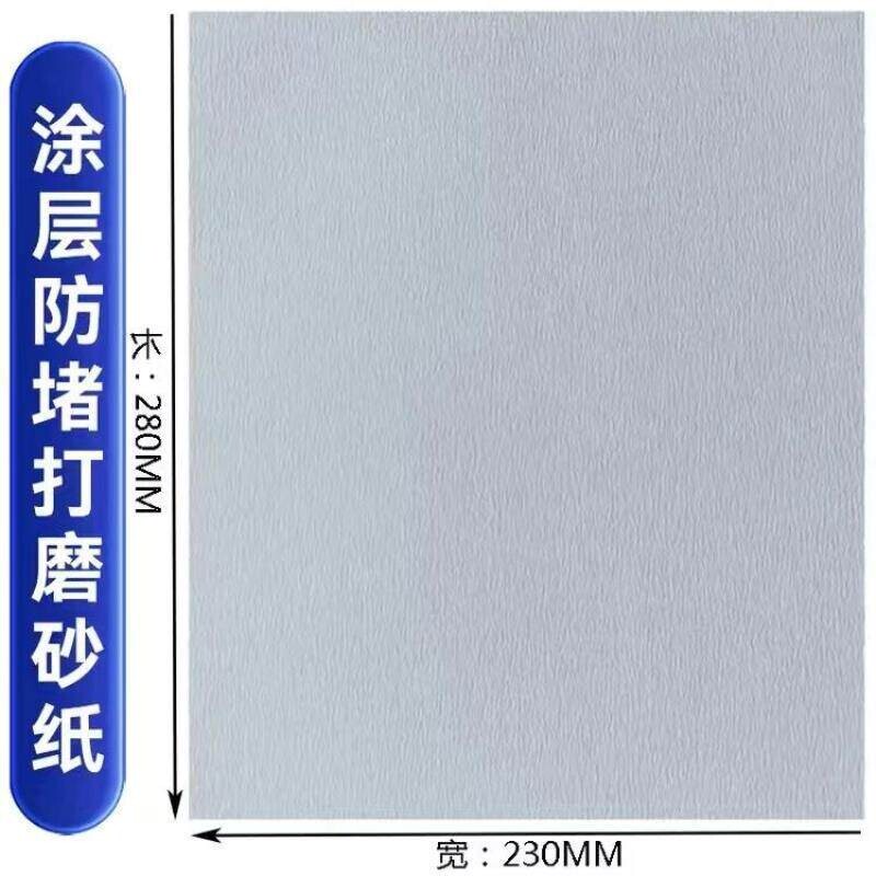 干磨砂纸打磨墙壁加厚防堵抛光方砂墙面去污神器木工砂纸搭配套装