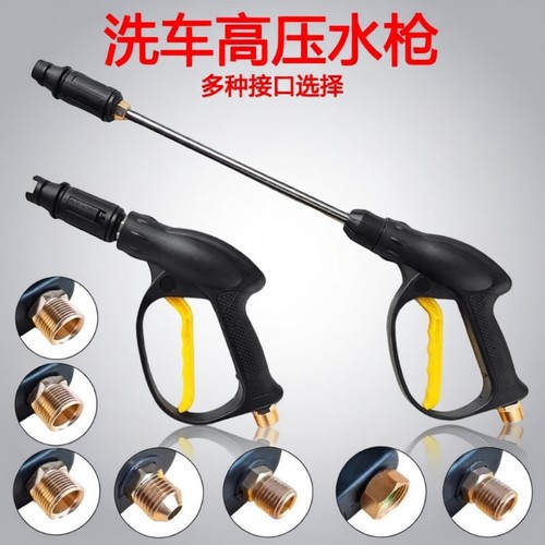 【8000人推荐】增压水枪一冲即净