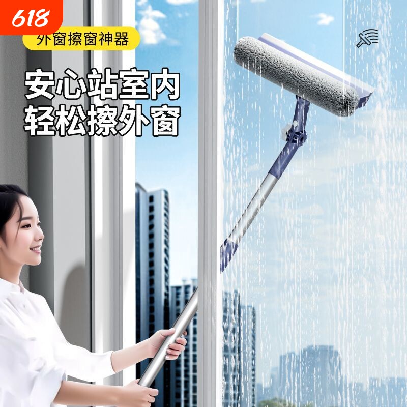 擦玻璃神器家用高层新款窗外专用刮水器伸缩家政窗户保洁清洁工具