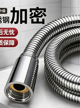 淋浴花洒软管不锈钢加密弹簧防暴