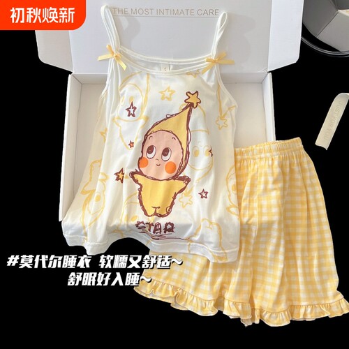 夏季莫代尔女童吊带睡衣家居服