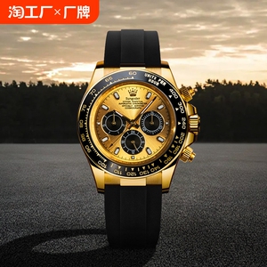 Sungoder/萨提亚专柜正品商务夜光机芯多功能全自动机械腕表手表