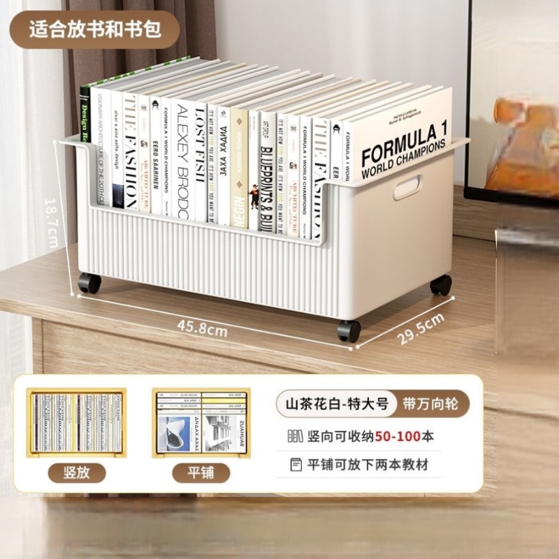 加厚带轮收纳箱白色|千人加购
