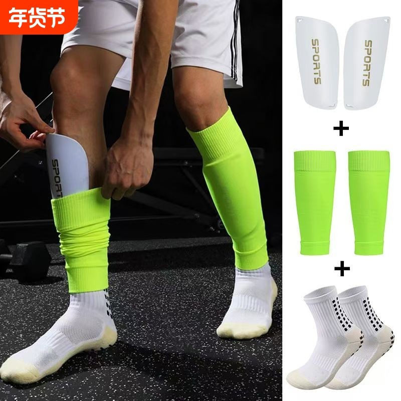 2025新护腿板袜套男足球护腿固定套儿童护板足球袜男童护小腿专业