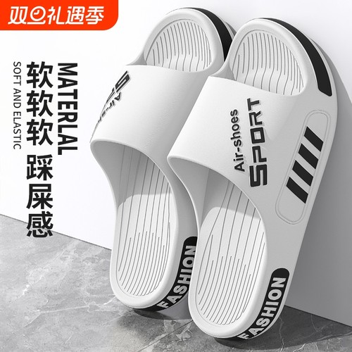 潮流款式 耐磨防滑