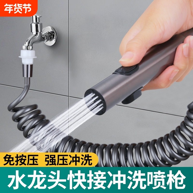 马桶冲洗喷枪水龙头妇洗器卫生间厕所冲水枪高压喷头水管角阀增压,家装主材,喷头/喷枪,淘宝优惠券,粉丝福利购,淘宝优惠卷