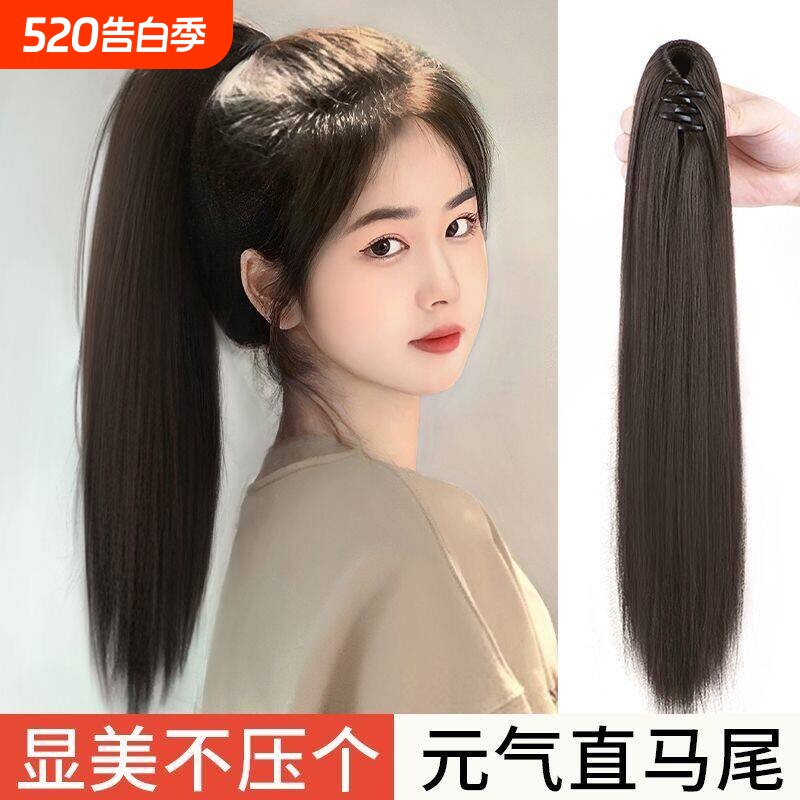 假发抓夹马尾女长发网红长直发自然蓬松高马尾绑带仿全真人发辫子