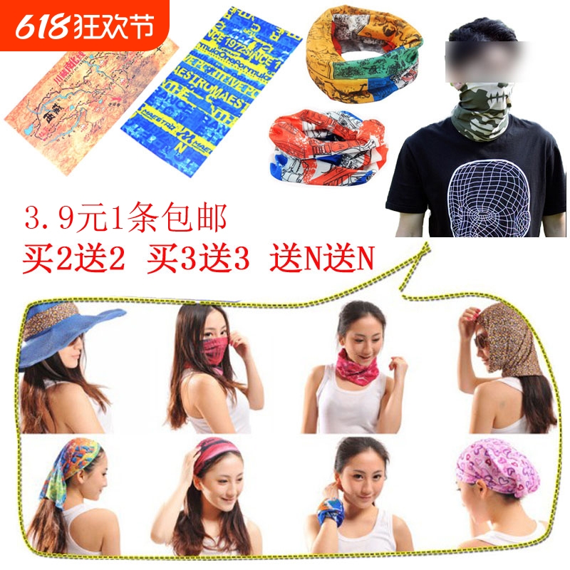 魔术头巾男围脖女薄款防晒面罩骑行面巾全脸自行车头巾骑行头巾
