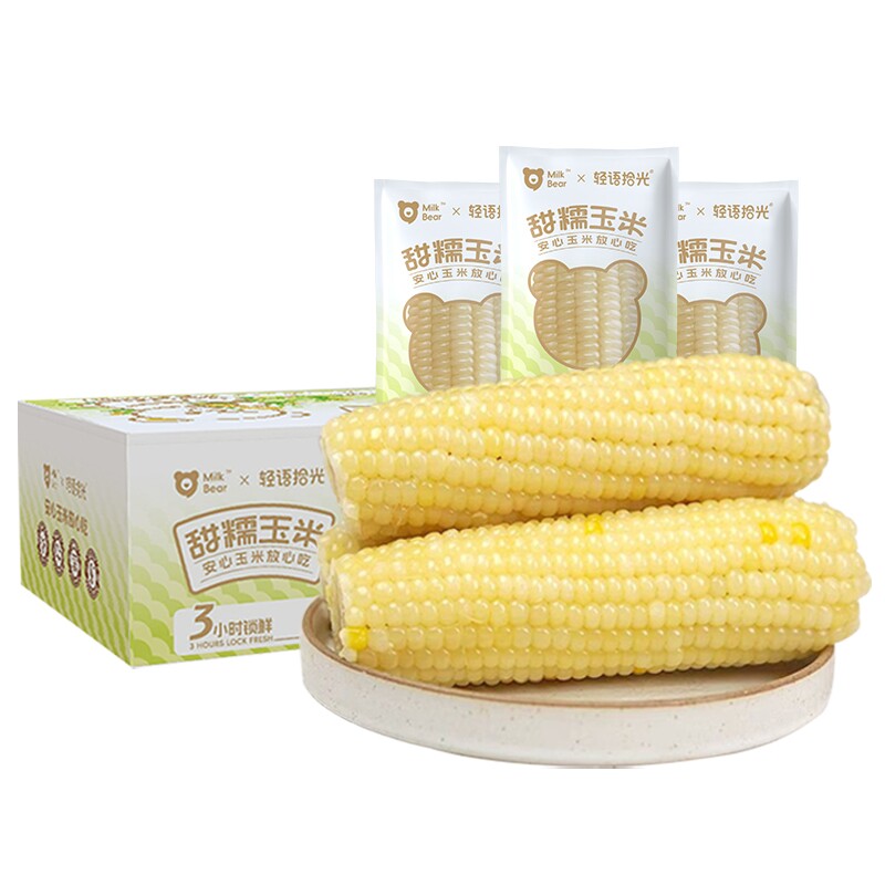 【非转基因】精选大棒白糯玉米260g*8根