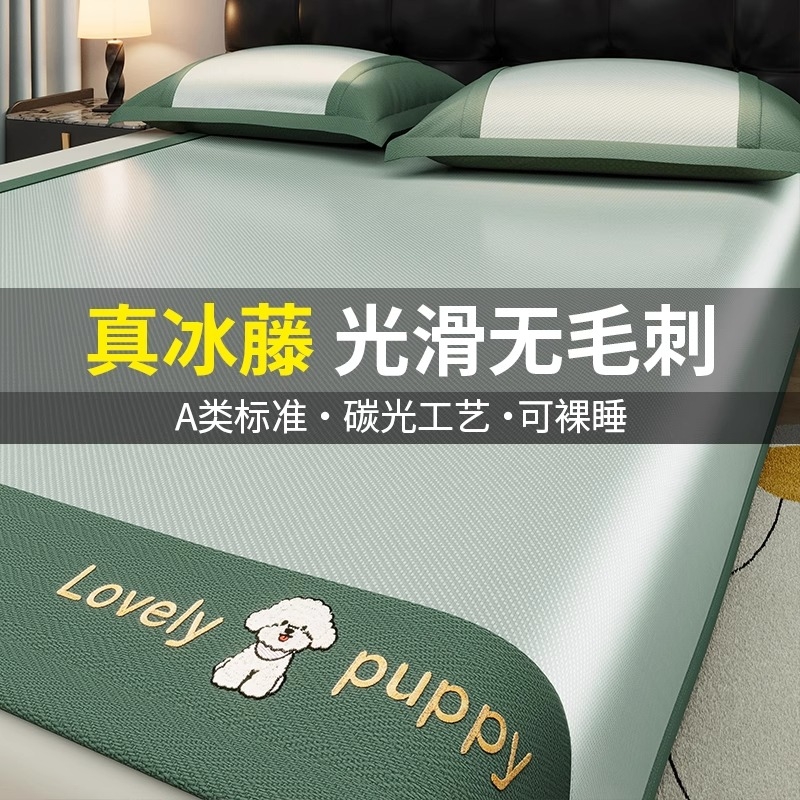 夏季a类席子2025新款可折叠凉席夏天冰丝软席竹席草席编织普通