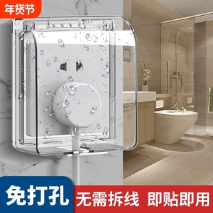 86型开关插座防水罩防溅盒防水盒电源保护罩防触电安全防护厨房