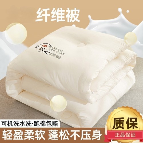 大豆纤维被子冬被加厚H被芯学生宿舍春秋被四季通.秋冬可机洗原棉