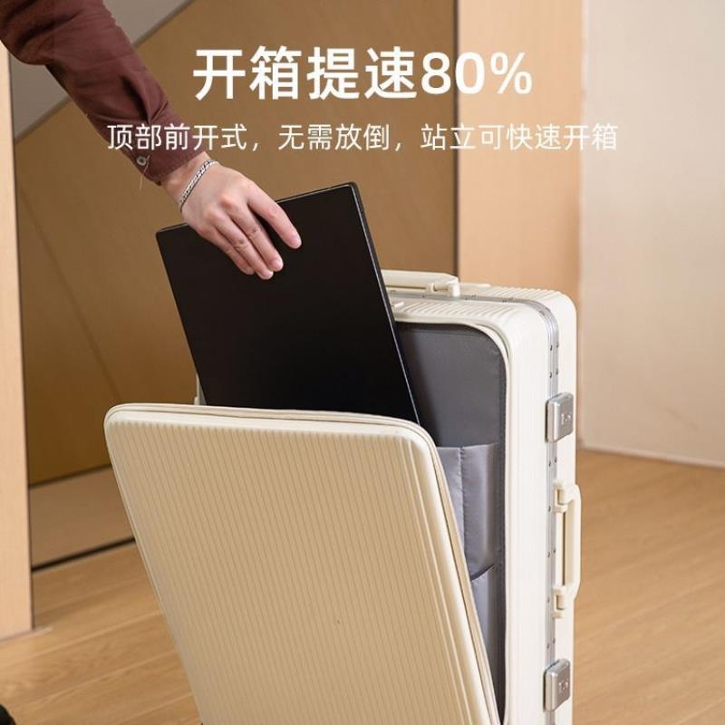 多功能铝框行李箱批发PC前置开口拉杆旅行箱密码箱万向轮登机箱