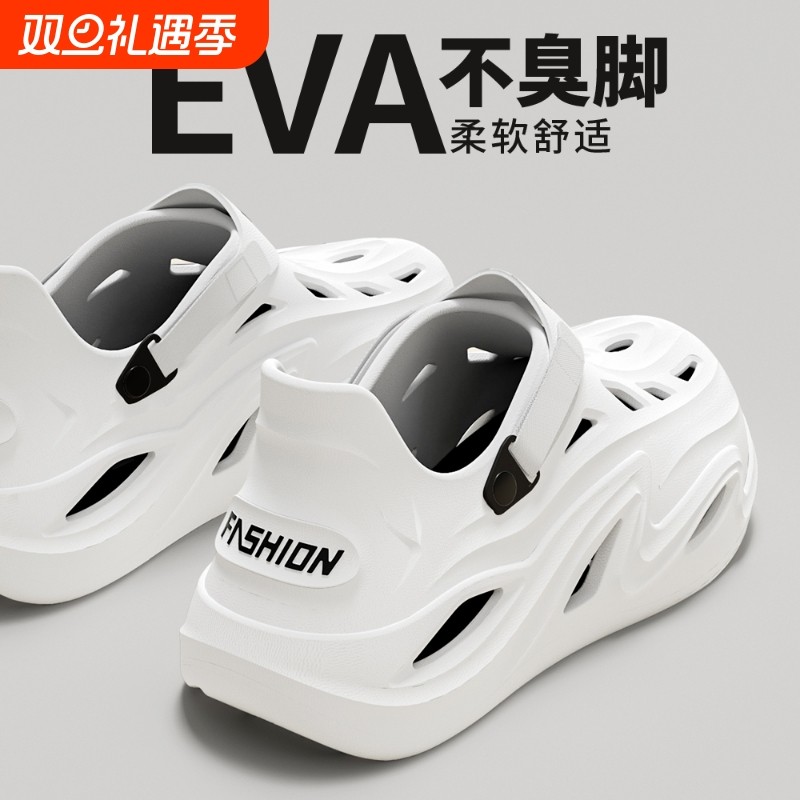 EVA厚底凉鞋男夏季|千人回购