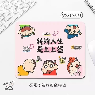 蜡笔小新鼠标垫办公学习软垫小号加厚卡通电脑键盘垫学生桌垫