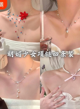 少女~春夏多巴胺花朵串珠项链choker锁骨链蝴蝶锆石满天星钛钢