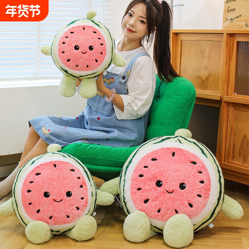 可爱跑跑西瓜毛绒玩具公仔呆萌玩偶陪睡安抚布娃娃生日礼物女水果