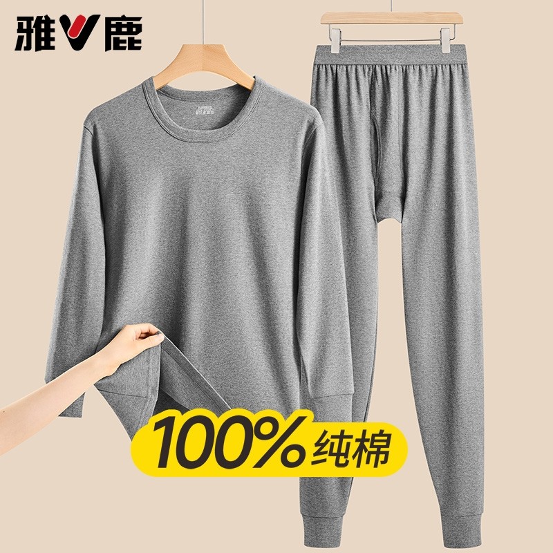 雅鹿秋衣秋裤保暖内衣男士套装薄款纯棉全棉毛衫冬季男款  多规格