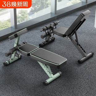 哑铃凳家用健身椅仰卧起坐辅助器械健身器材男士多功能折叠卧推凳
