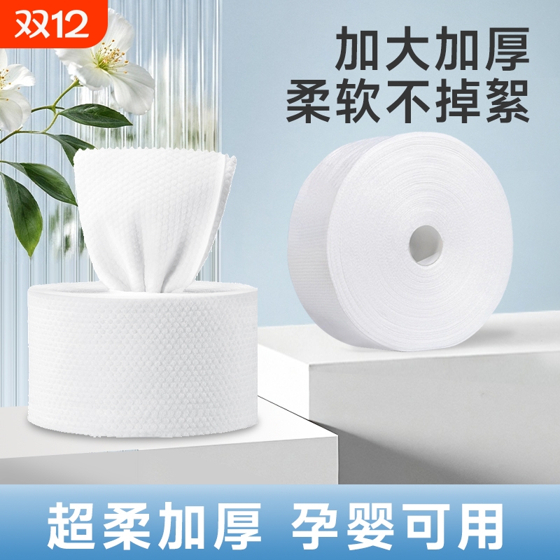一次性柔巾卷加厚洗脸巾绵柔巾